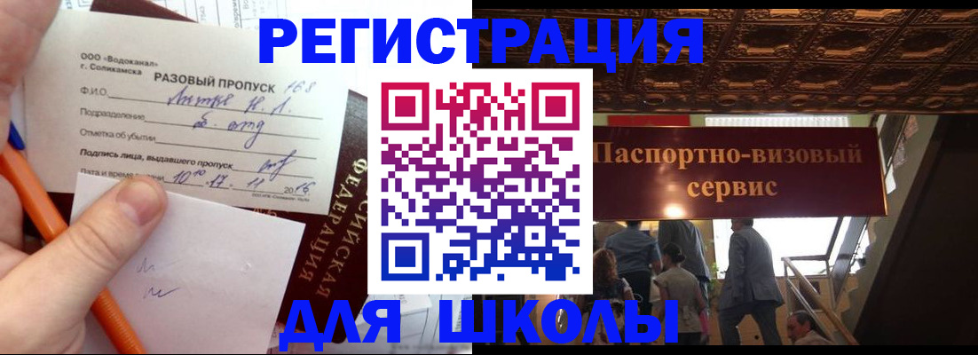 пропишу в квартире в Чапаевске